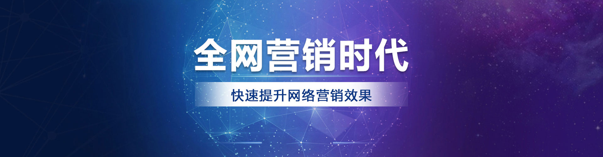 霍州信息流运营